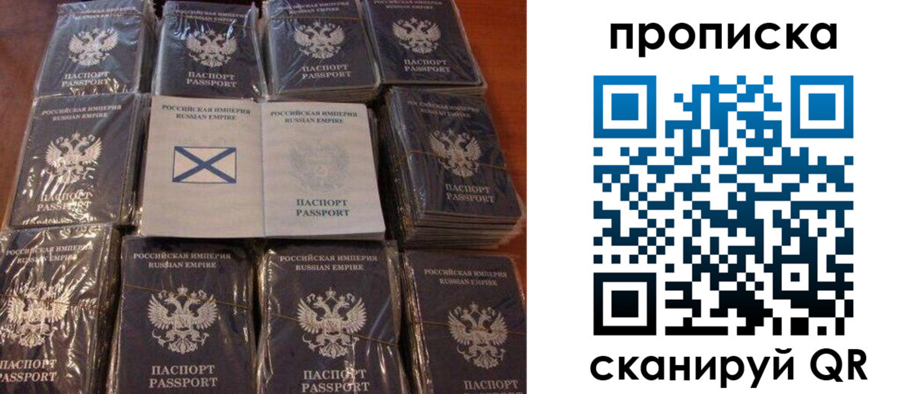 прописка от собственника в Заполярном